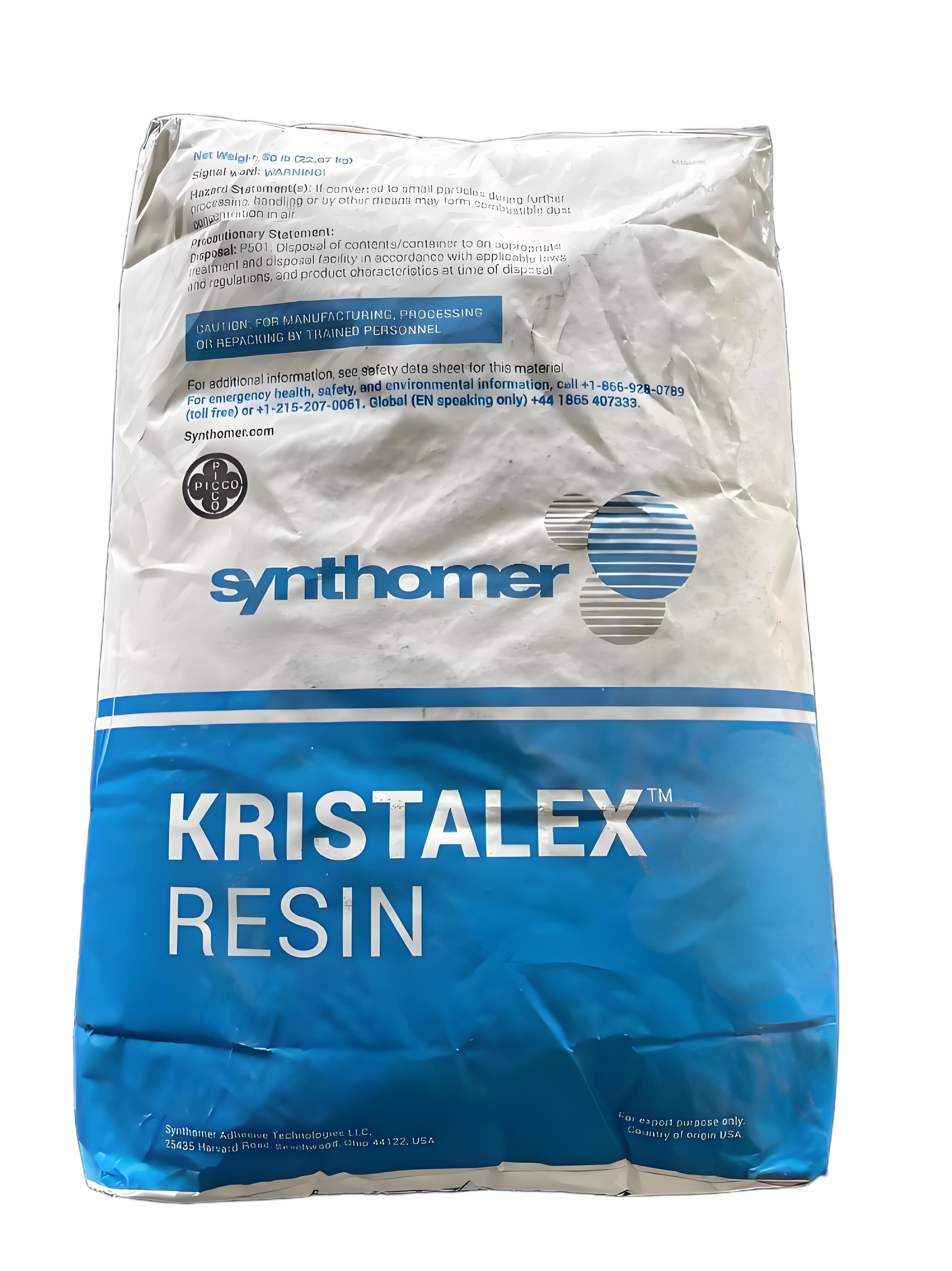 氢化单体树脂（H2PMR）